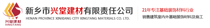 天津華盛達(dá)科技發(fā)展有限公司
